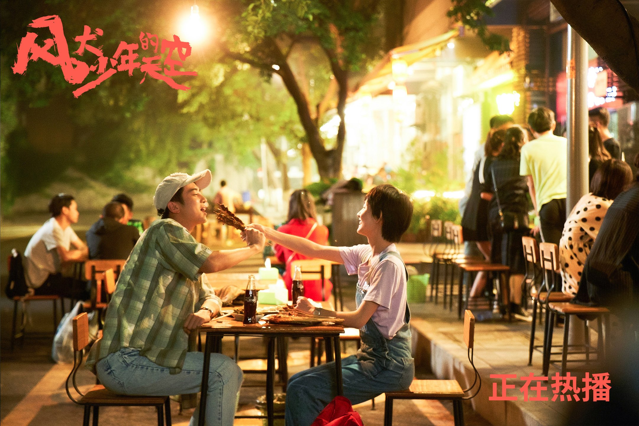 全国青少年“全面发展”体育节在长沙盛大举行，推广多元体育运动